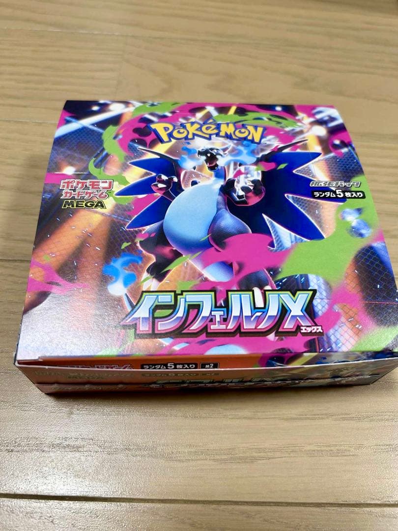 インフェルノX 新品未開封BOX シュリンクなし ポケモン