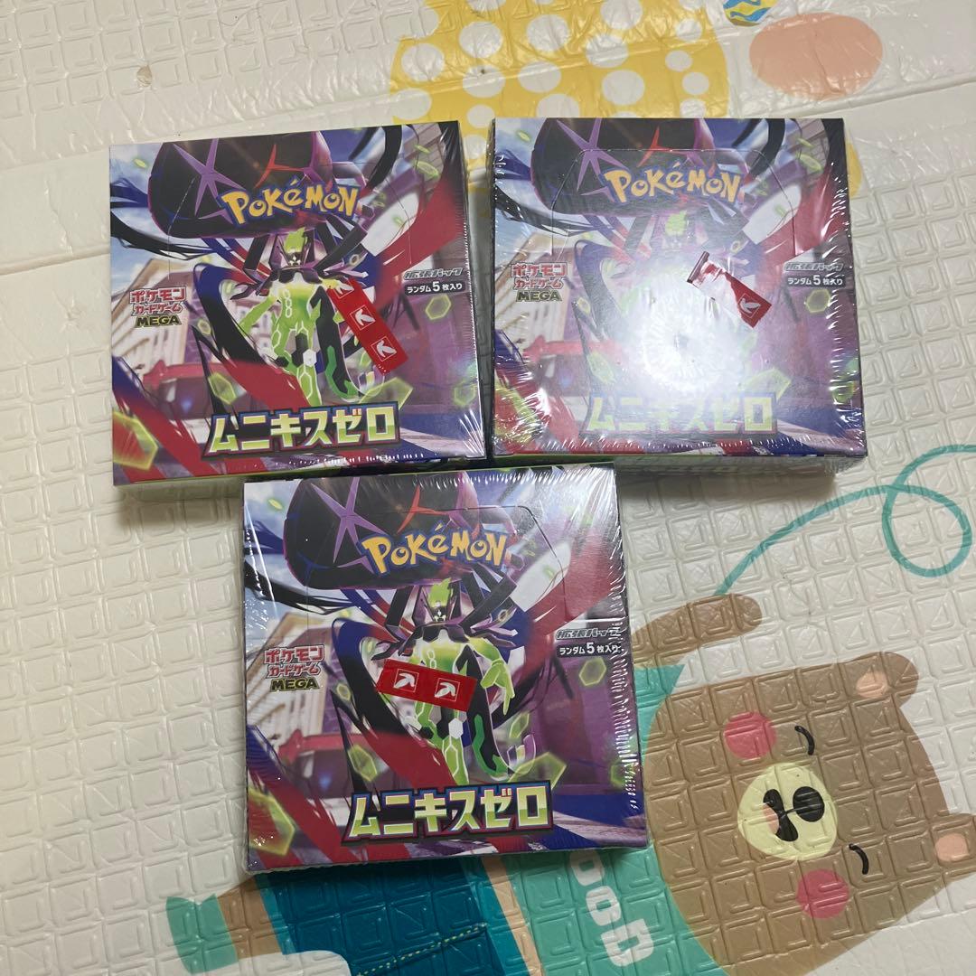 【新品未開封】ムニキスゼロ3BOX シュリンク付き