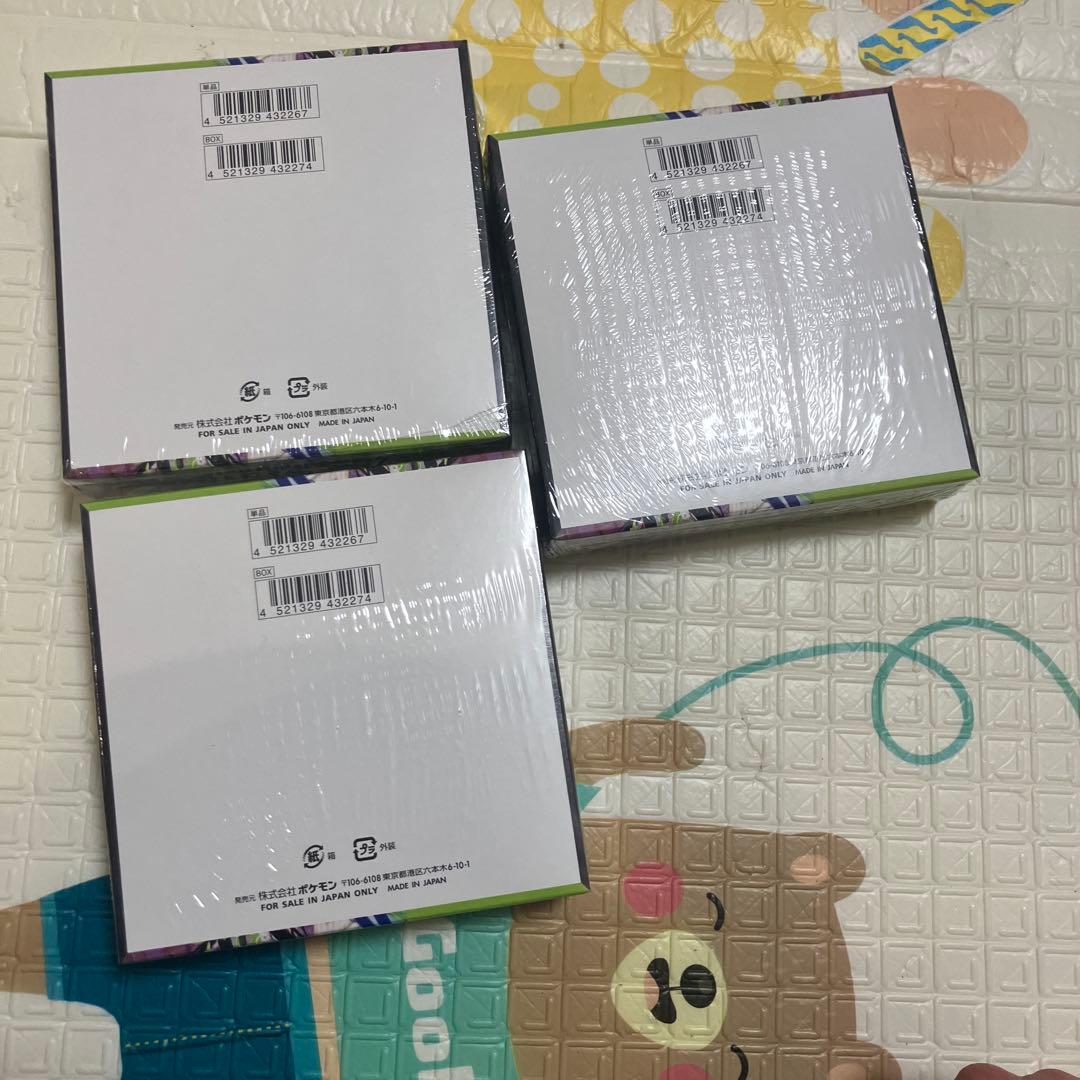 【新品未開封】ムニキスゼロ3BOX シュリンク付き