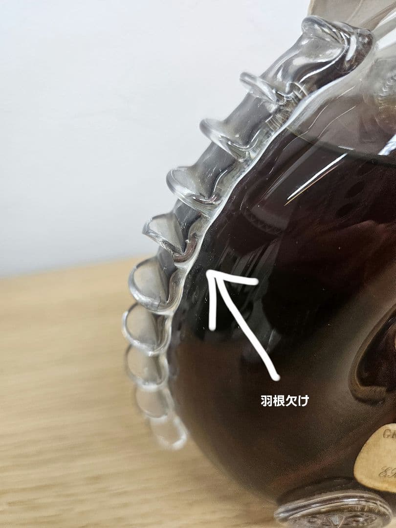 【未開封】レミーマルタンルイ13世 ベリーオールド 700ml　バカラボトル