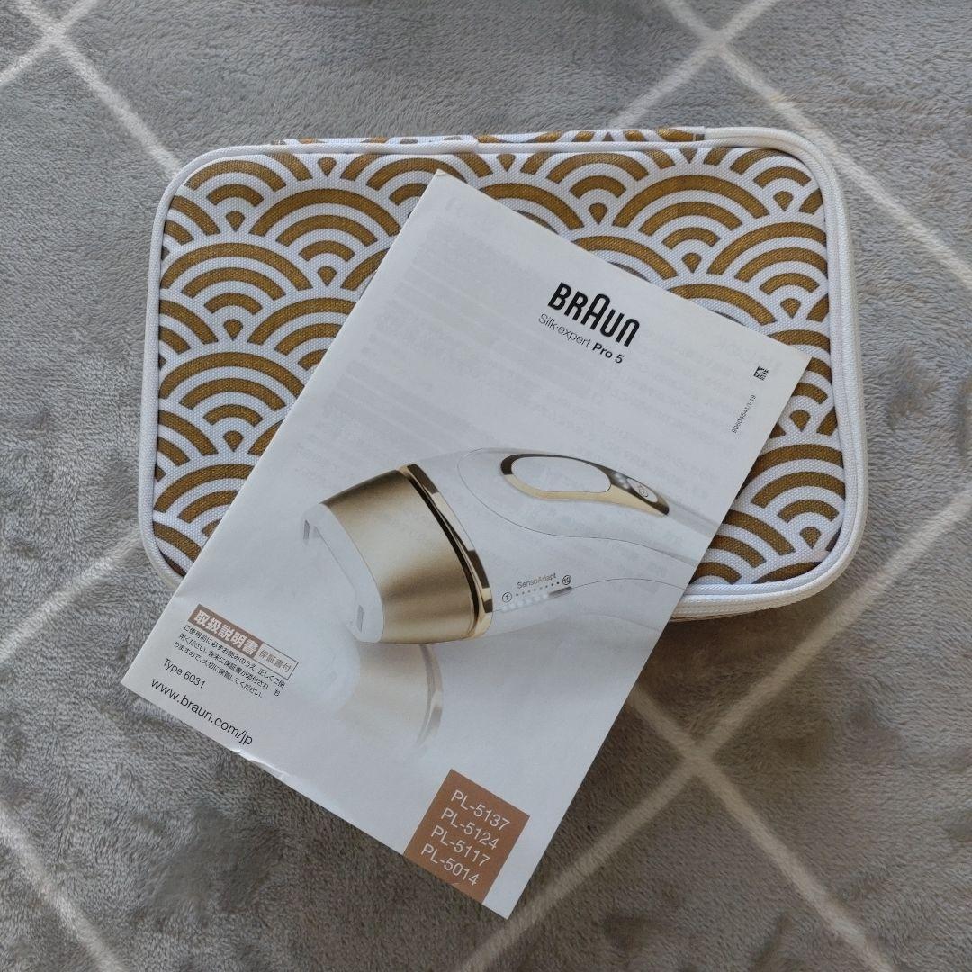 家庭用脱毛器 ブラウン レディーシェーバー付き