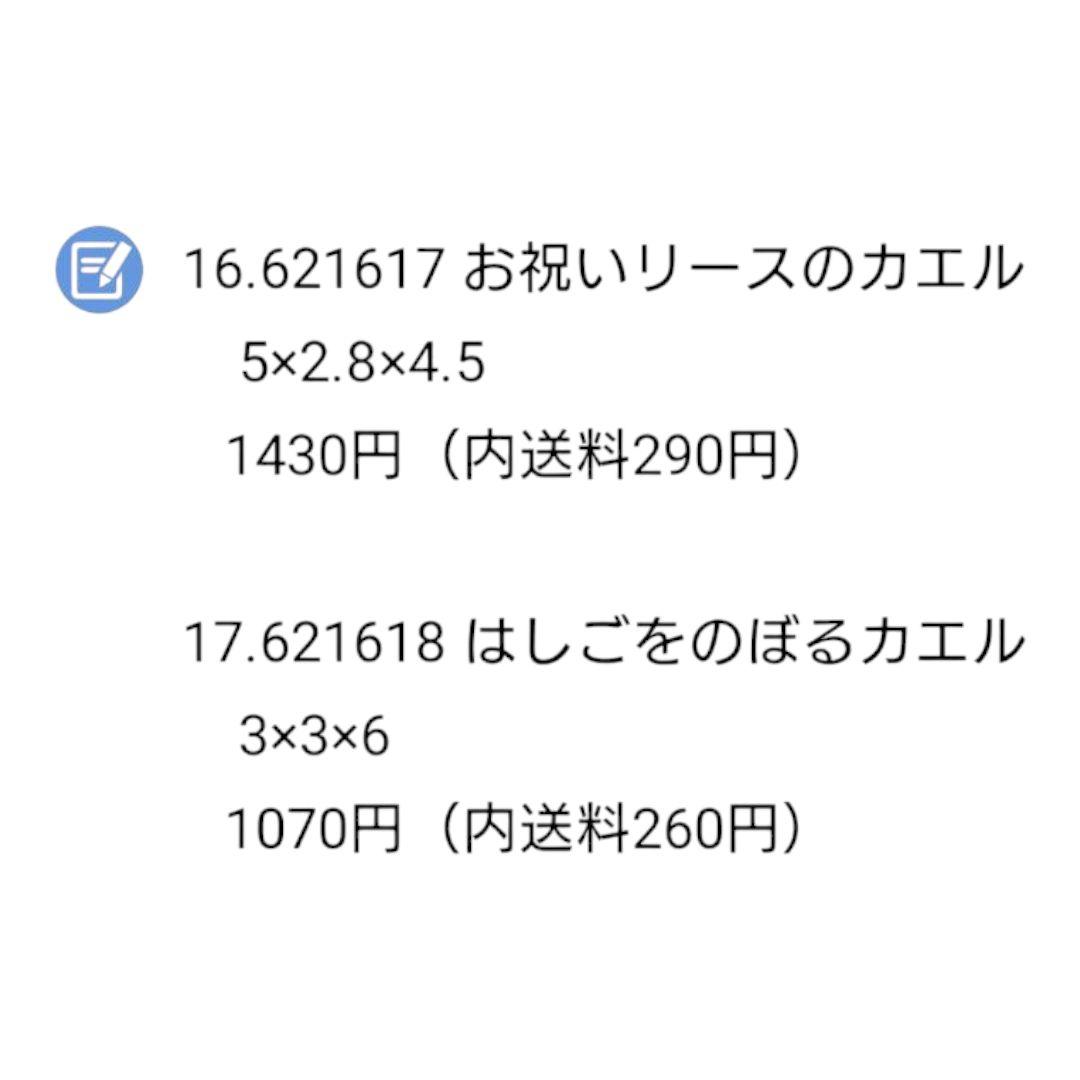 【26SS新商品1-1・コポー】コポー　32点中の17点