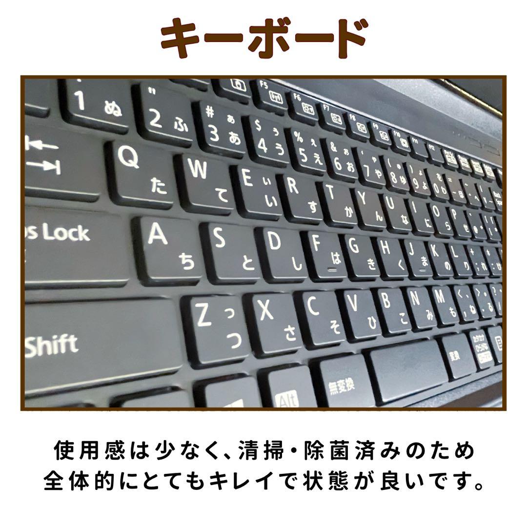 フルHD⭐︎Corei5⭐︎SSD⭐︎ブルーレイ⭐︎カメラ⭐︎ノートパソコン⭐︎オフィス付き