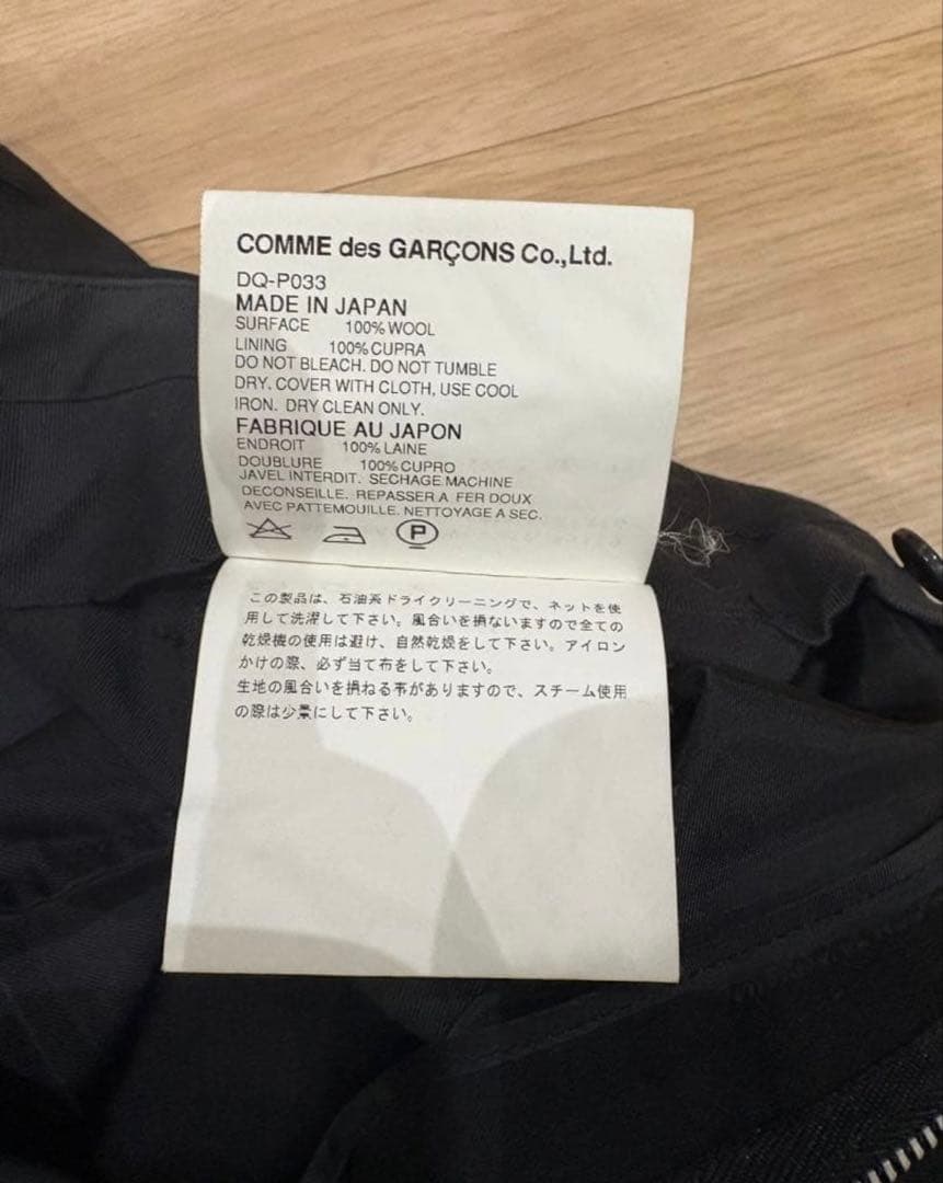 COMME des GARCONS HOMME DEUX ウールスラックス