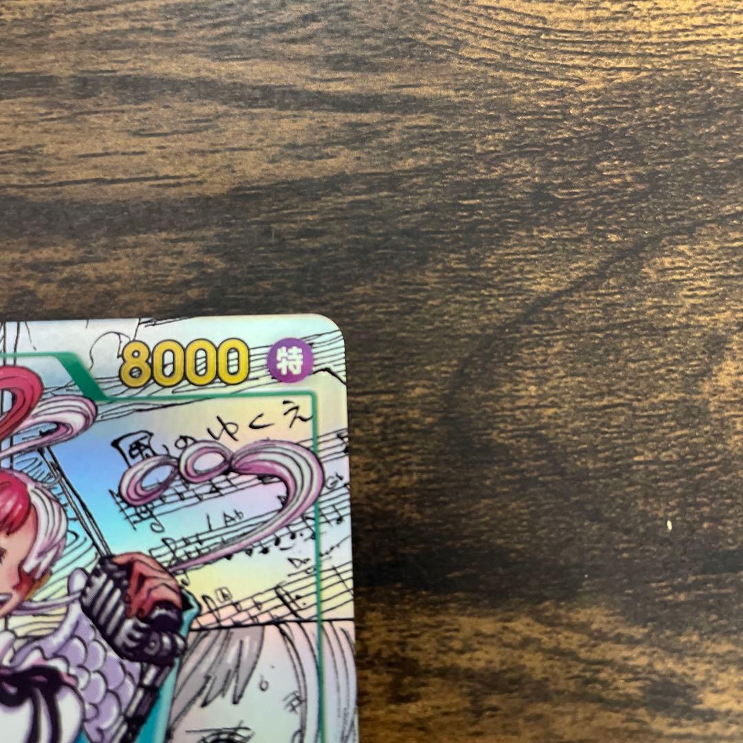 ワンピースカード　ウタ　コミパラ　コミックパラレル　EB03-061