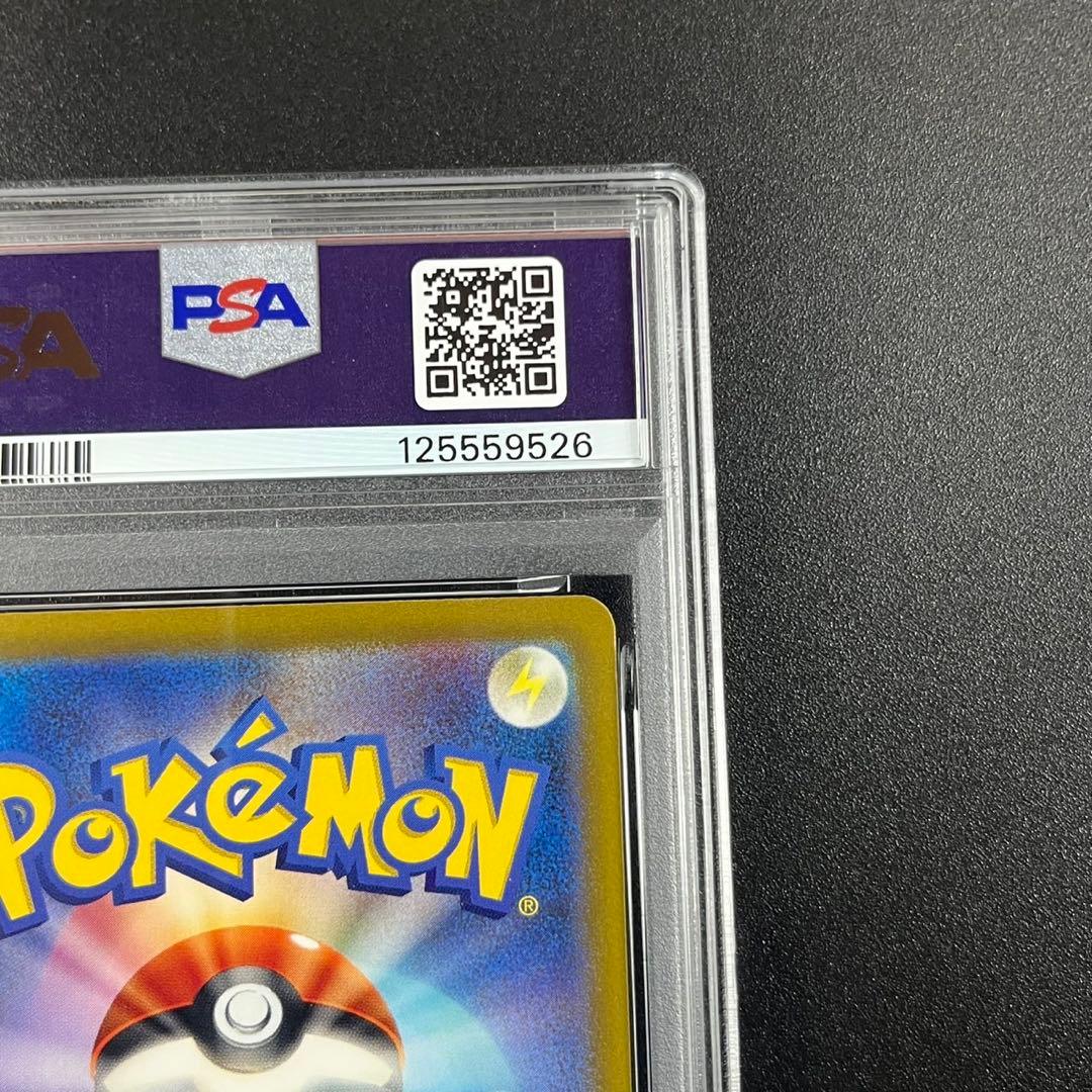 PSA10 フシギダネ フシギソウ 草御三家 ポケモンクラシック