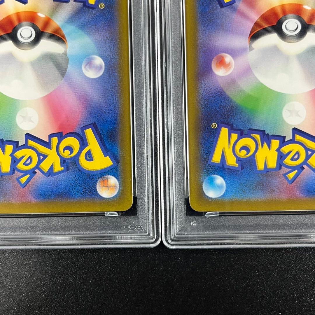 PSA10 フシギダネ フシギソウ 草御三家 ポケモンクラシック