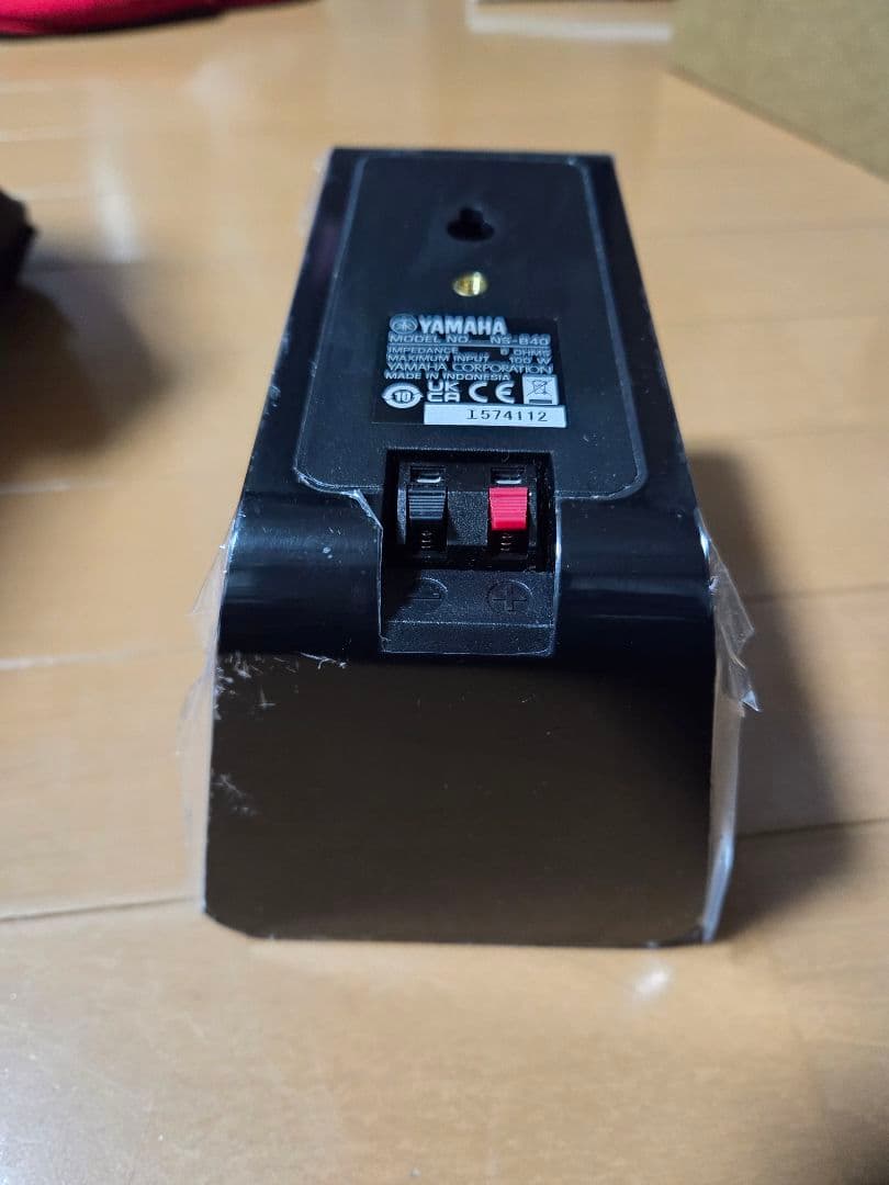YAMAHA　サラウンドスピーカー　NS-P41 NS-B40のみ　4台　中古