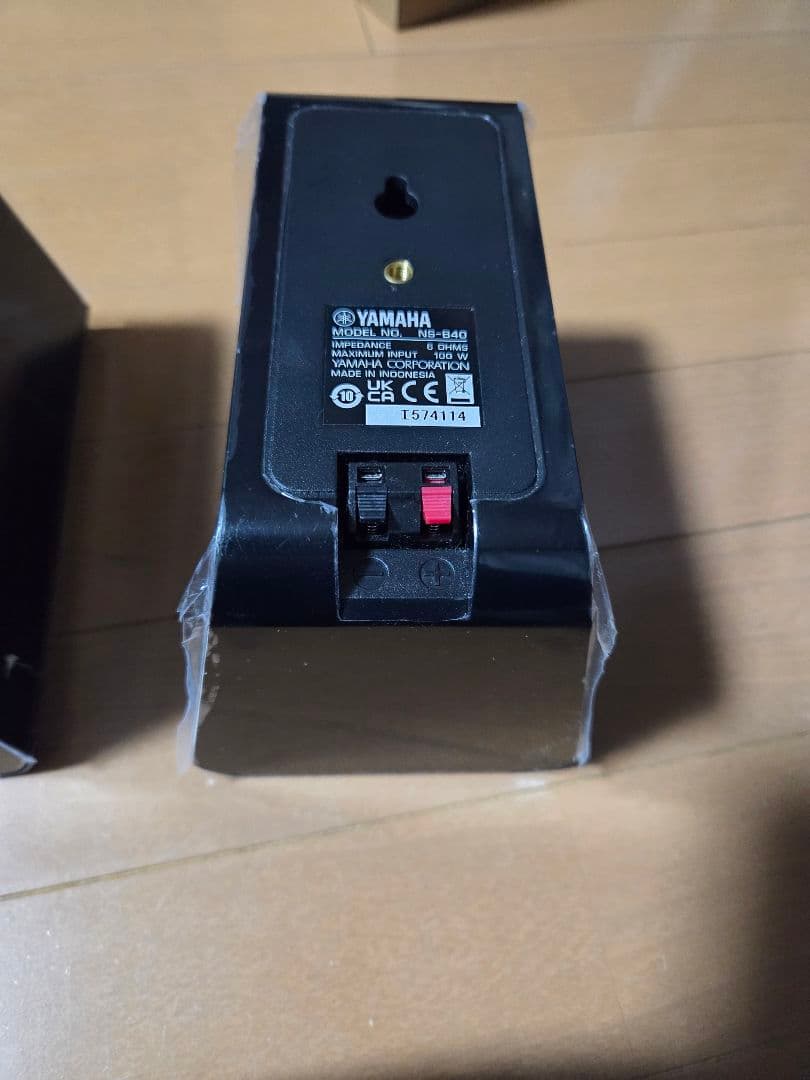 YAMAHA　サラウンドスピーカー　NS-P41 NS-B40のみ　4台　中古