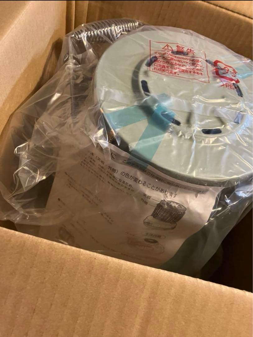 新品未使用☆センゴクアラジン ポータブルガスストーブ　SAG-BF01A(G)