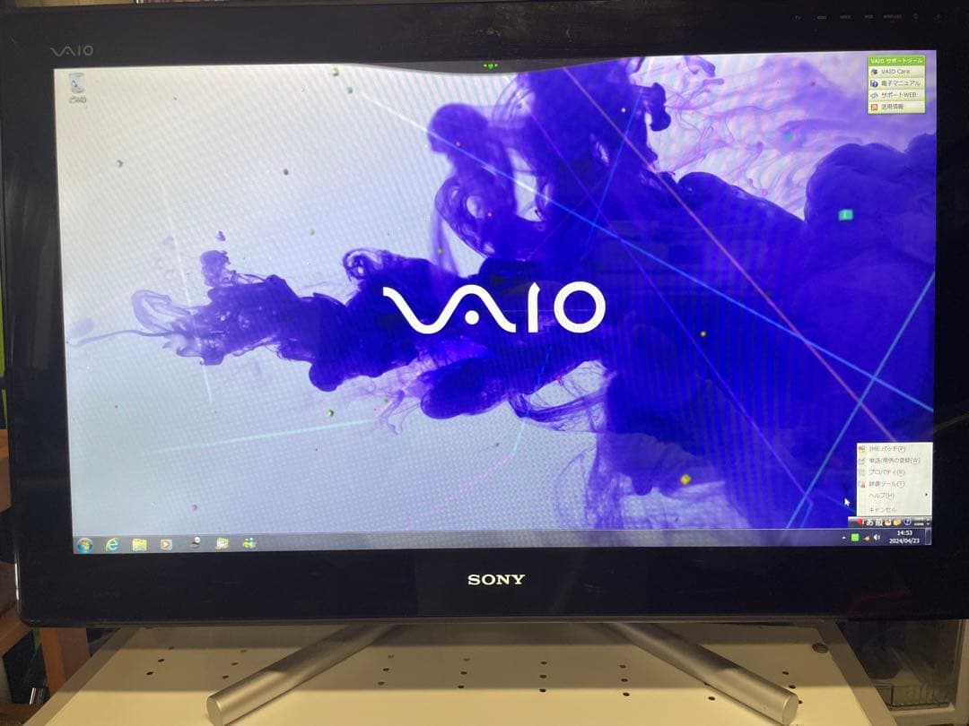 デスクトップパソコン sony VPCL24AJ