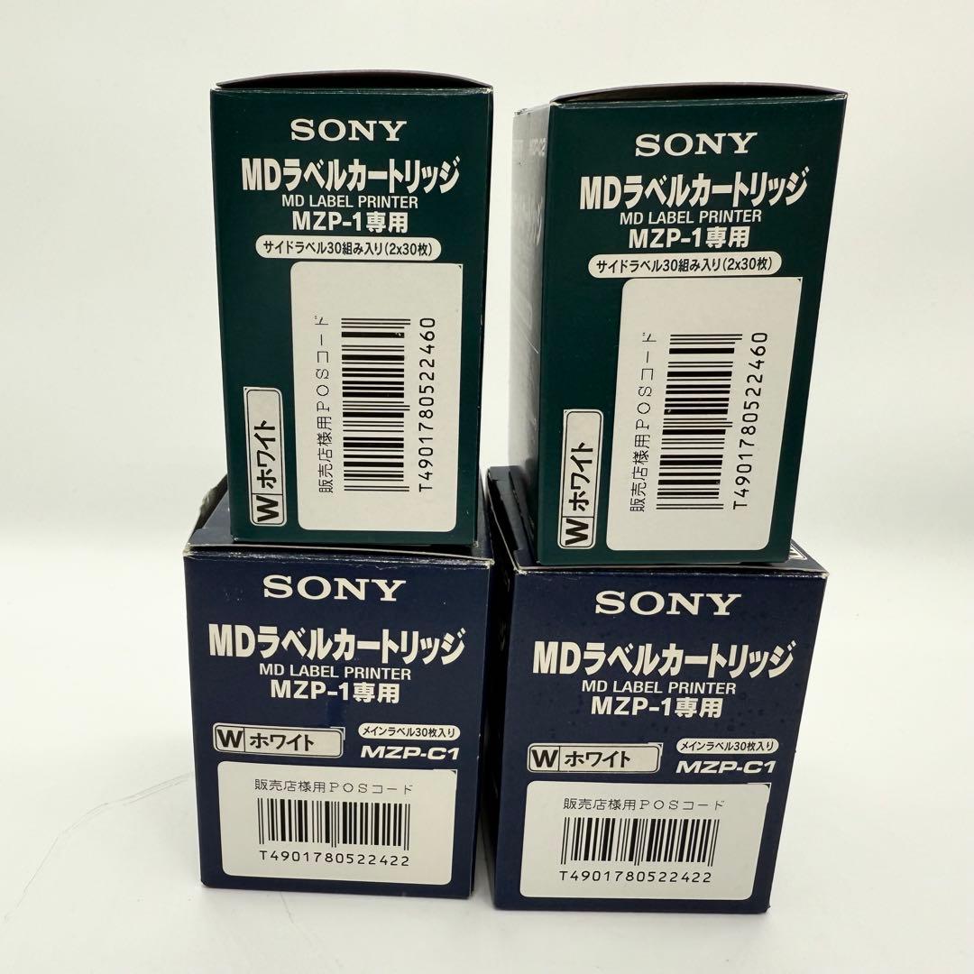 SONY MDラベルカートリッジ MZP-1専用