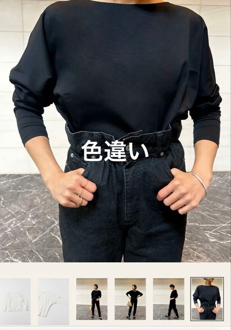 新品boutique310 佐藤佳菜子さん淑女のロンT白