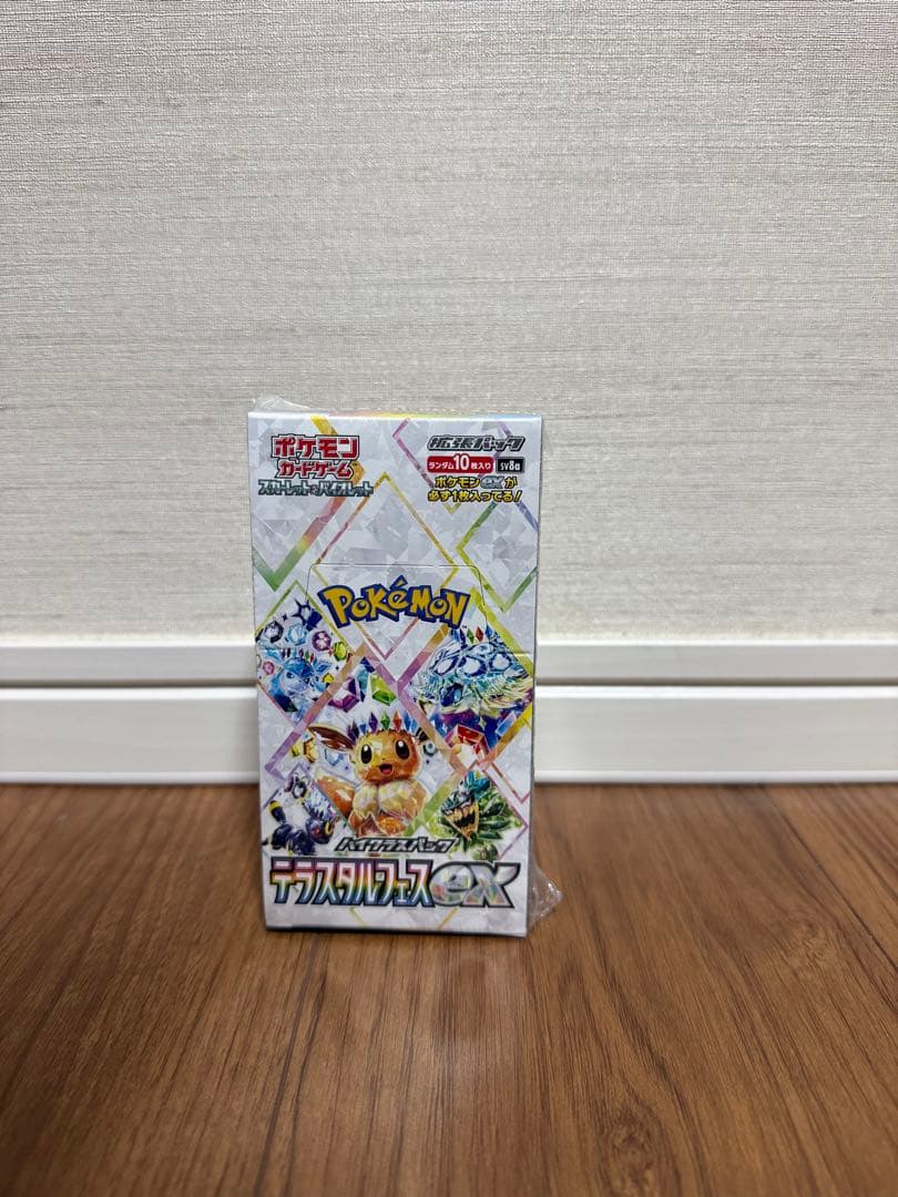 ポケもカード　ポケセン産シュリンク付きボックス　まとめ売り