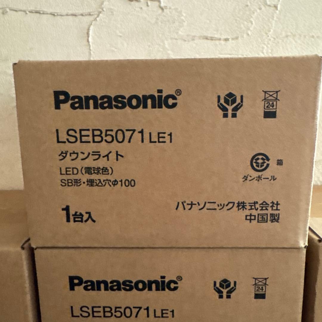 パナソニック LEDダウンライト LSEB5071LE1 13個