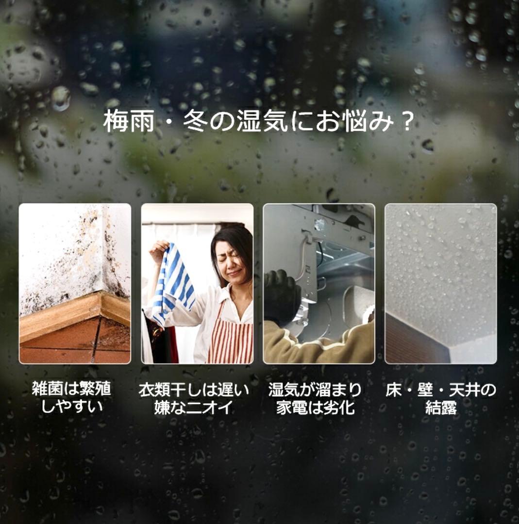 【美品、動作確認済】TOMORO 衣類乾燥除湿機 H11