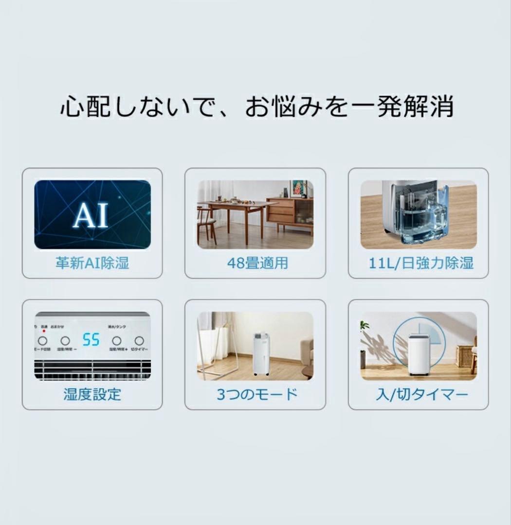【美品、動作確認済】TOMORO 衣類乾燥除湿機 H11