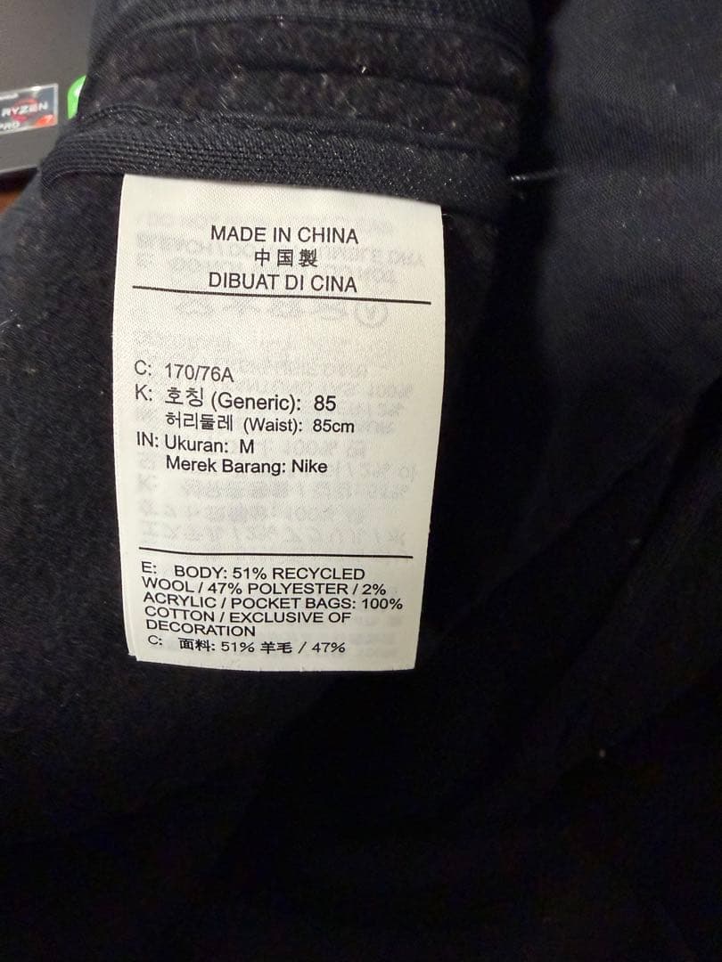 い*ぬ様 Stussy Nike Striped Wool Pants Blac