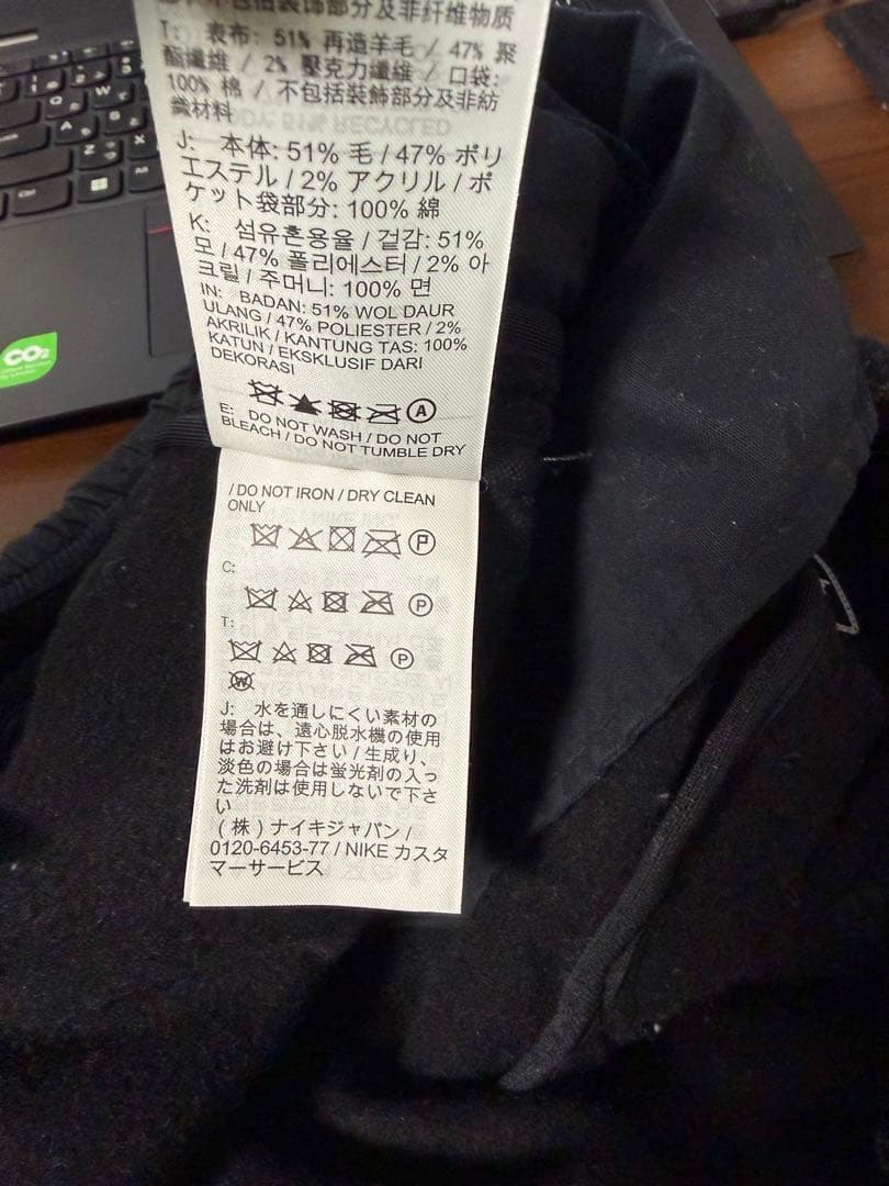 い*ぬ様 Stussy Nike Striped Wool Pants Blac