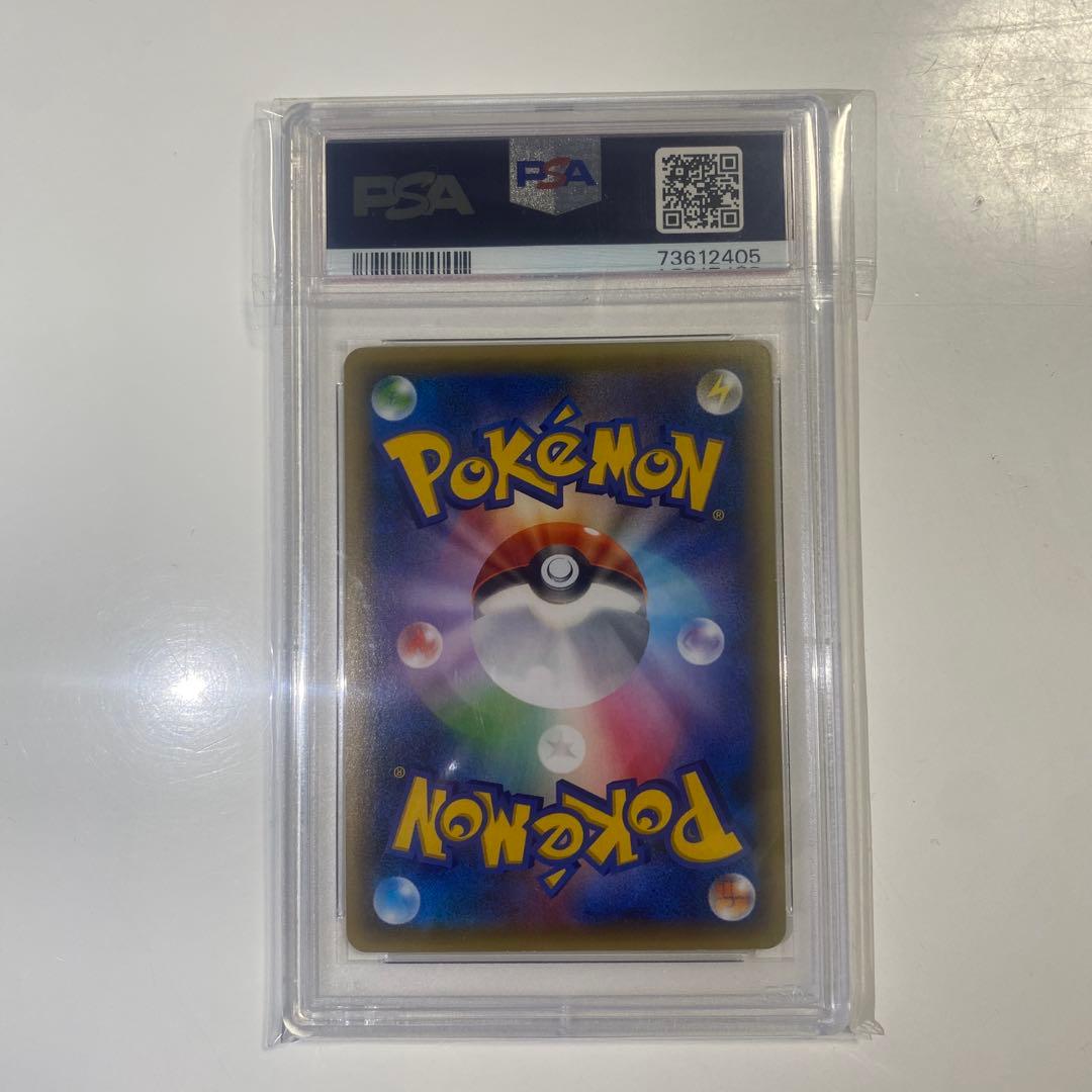 [PSA10] ビクティニ　幻・伝説ドリームキラコレクション