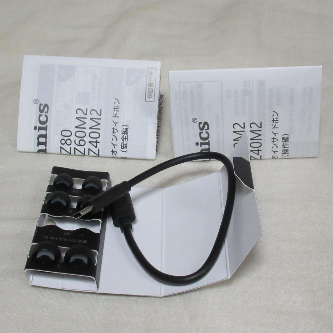 パナソニックテクニクス ワイヤレスイヤホン EAH-AZ40M2-K