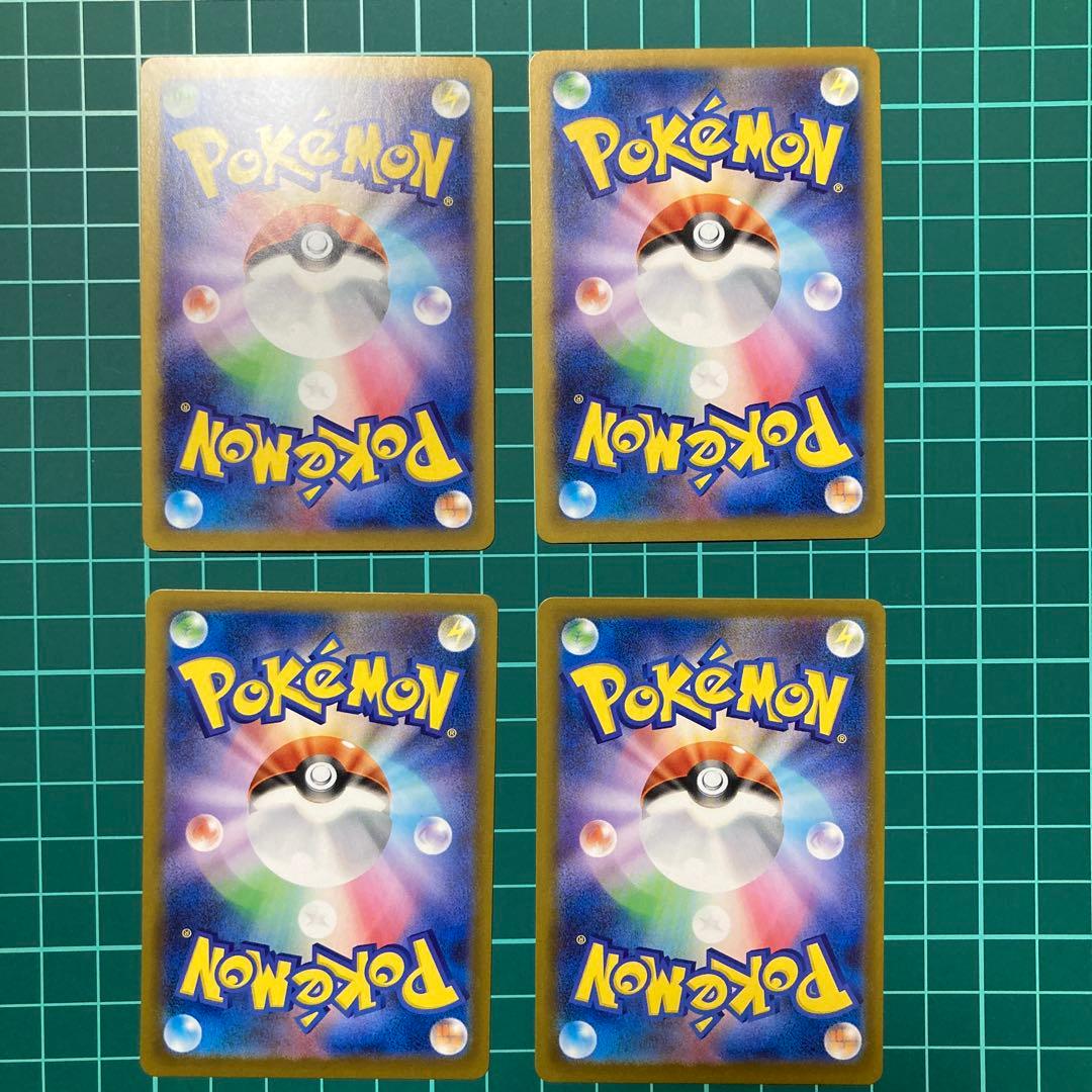 ポケモンカード ムニキスゼロ SARニャース他レアまとめ売り