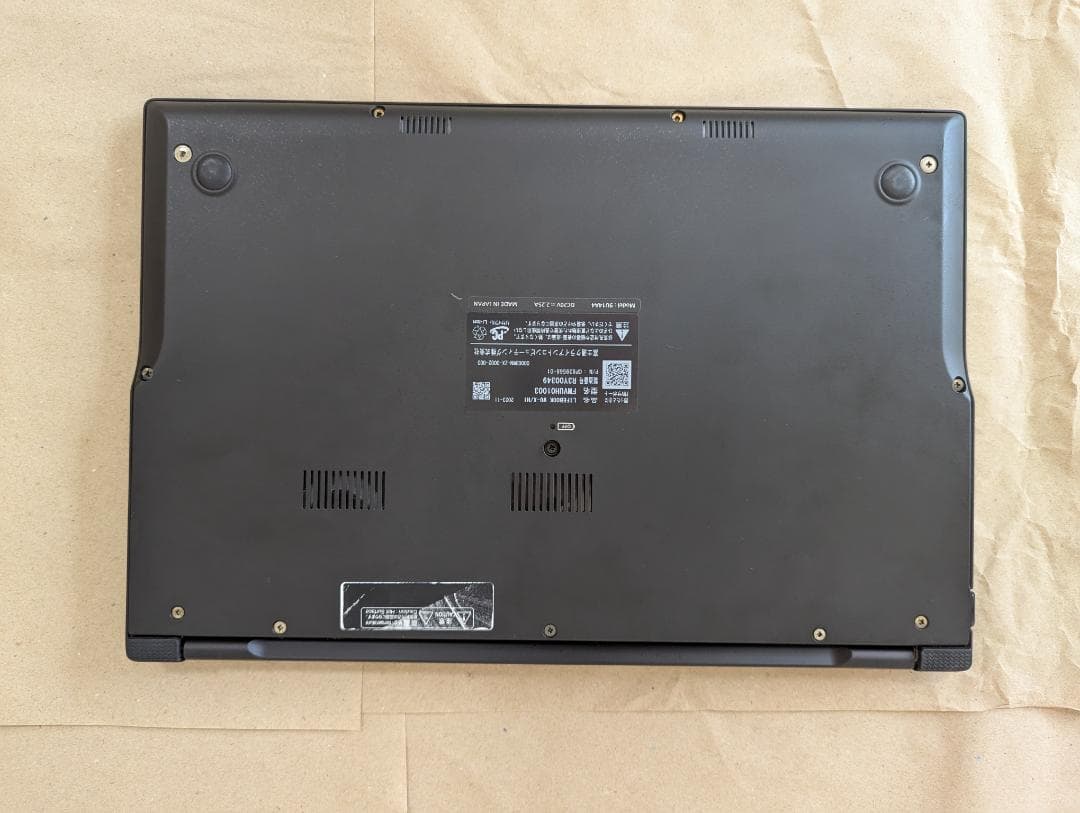 富士通 LIFEBOOK 第13世代Core i5/16GB/1TB/689g