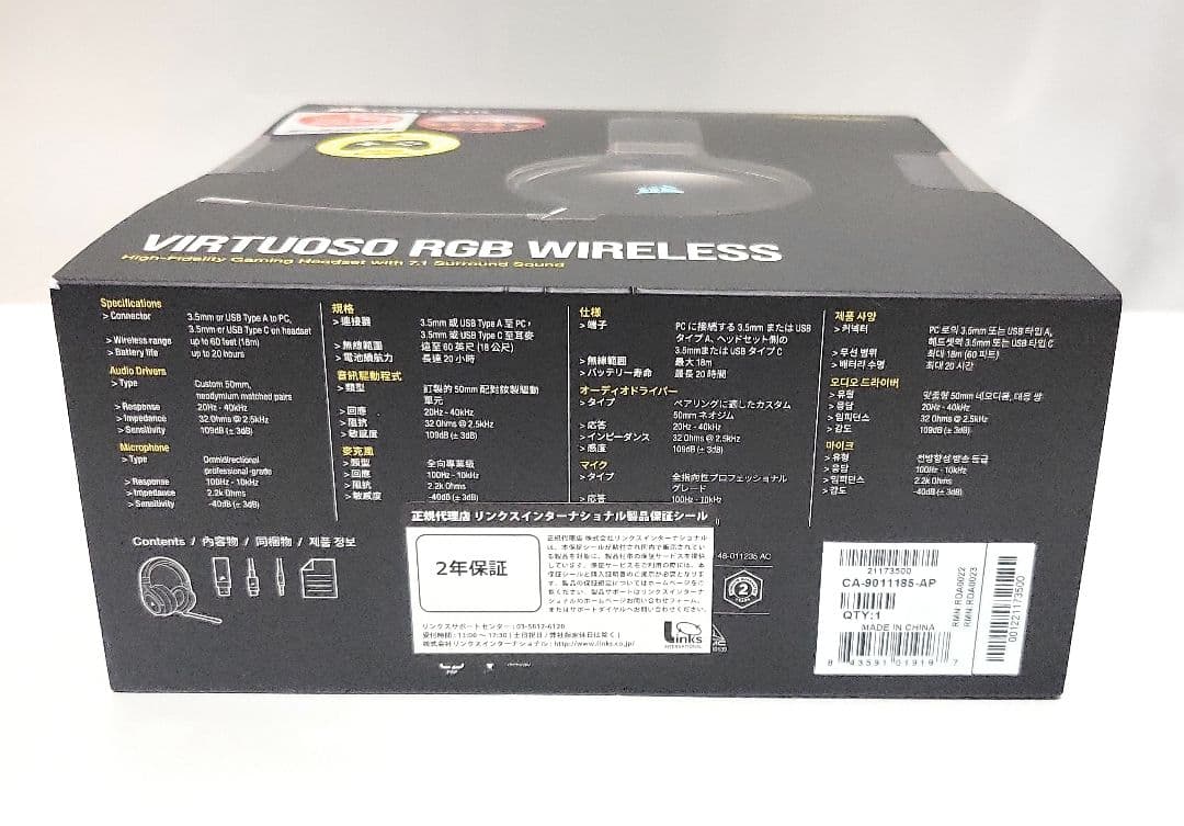 【ぷりちぃーぼーい様】コルセア ゲーミングセッドセット