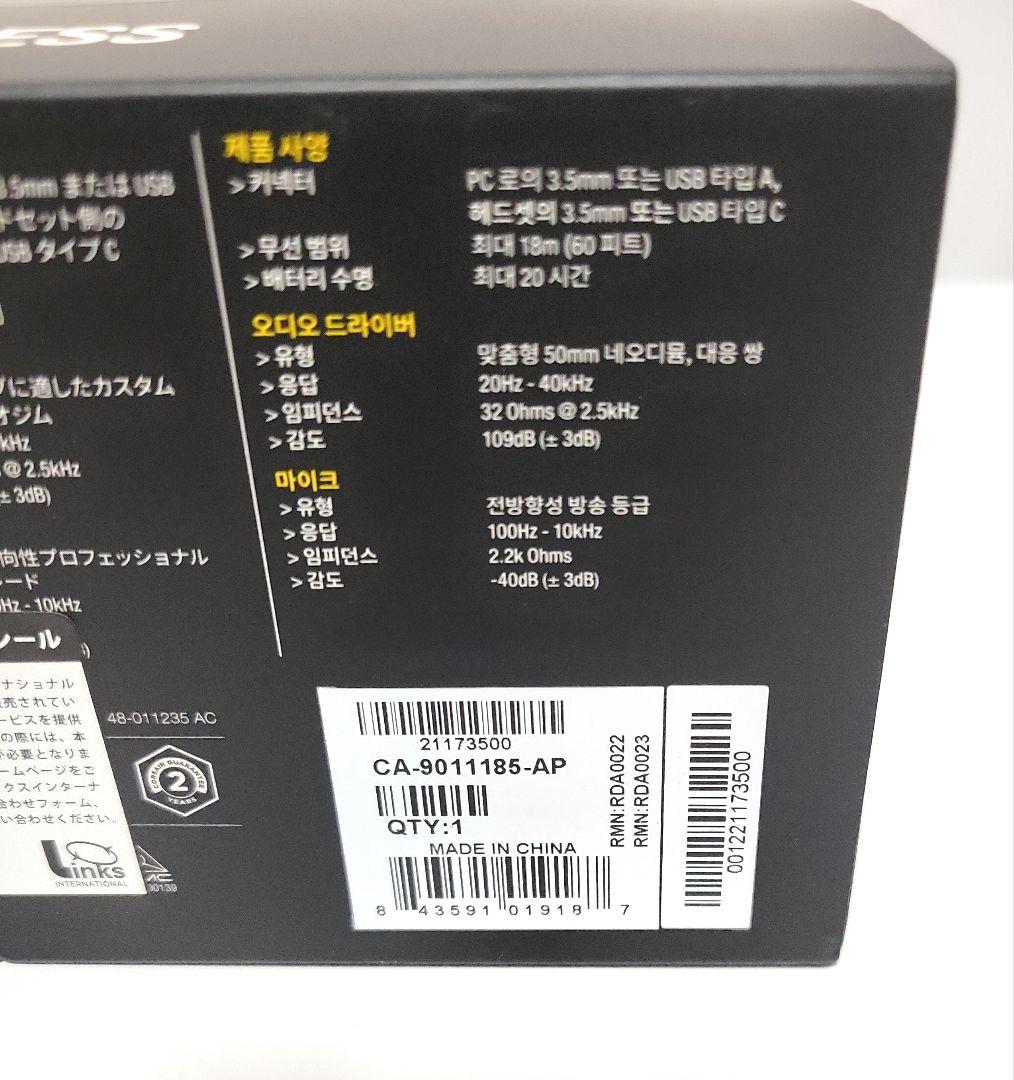 【ぷりちぃーぼーい様】コルセア ゲーミングセッドセット