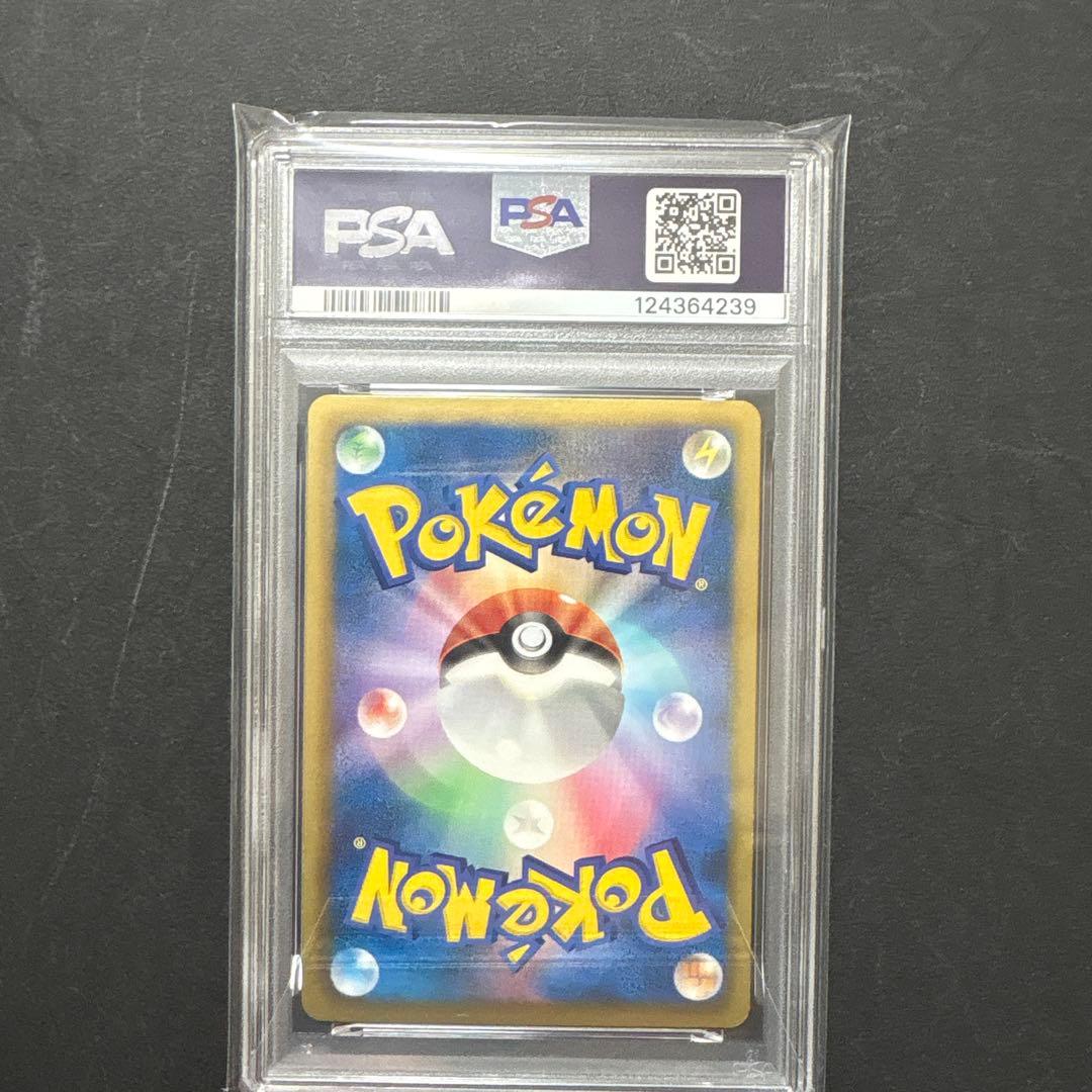 ポケモンカード　ブラッキー　プラズマ団　psa8