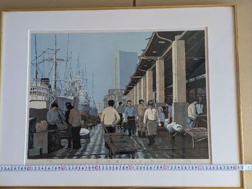 福島！！杉山元次 魚河岸 パート2