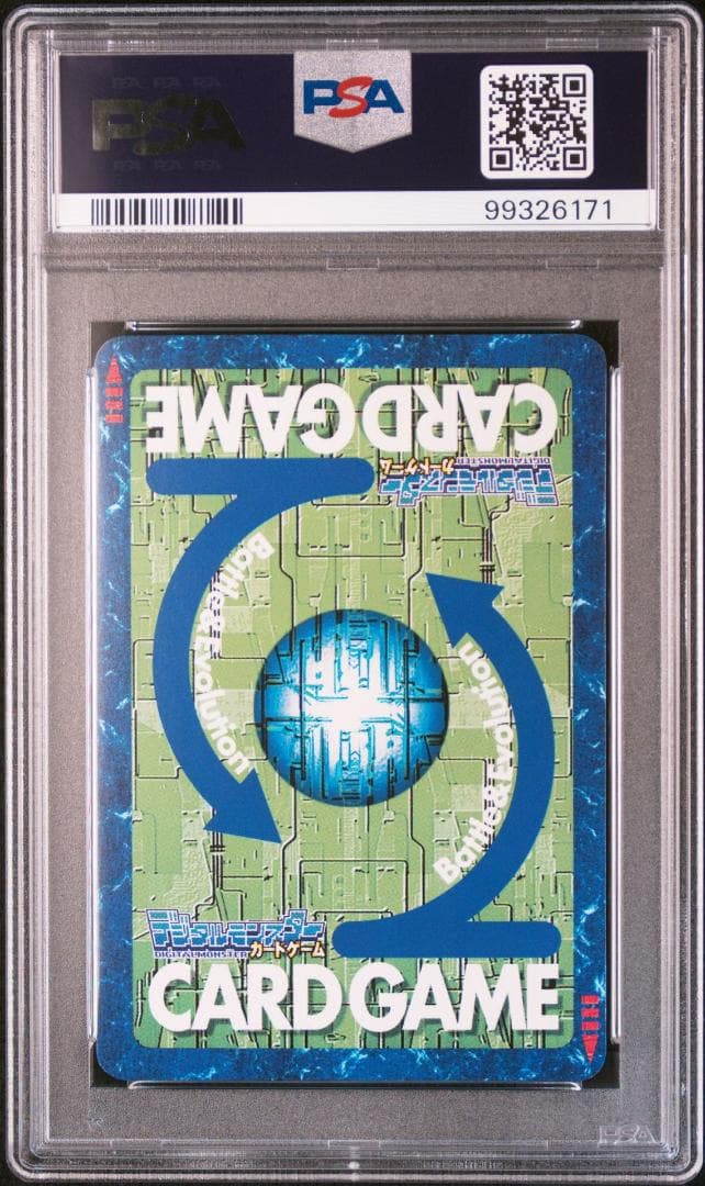 【PSA10】ヘラクルカブテリモン St-33 旧デジモンカード 当時品