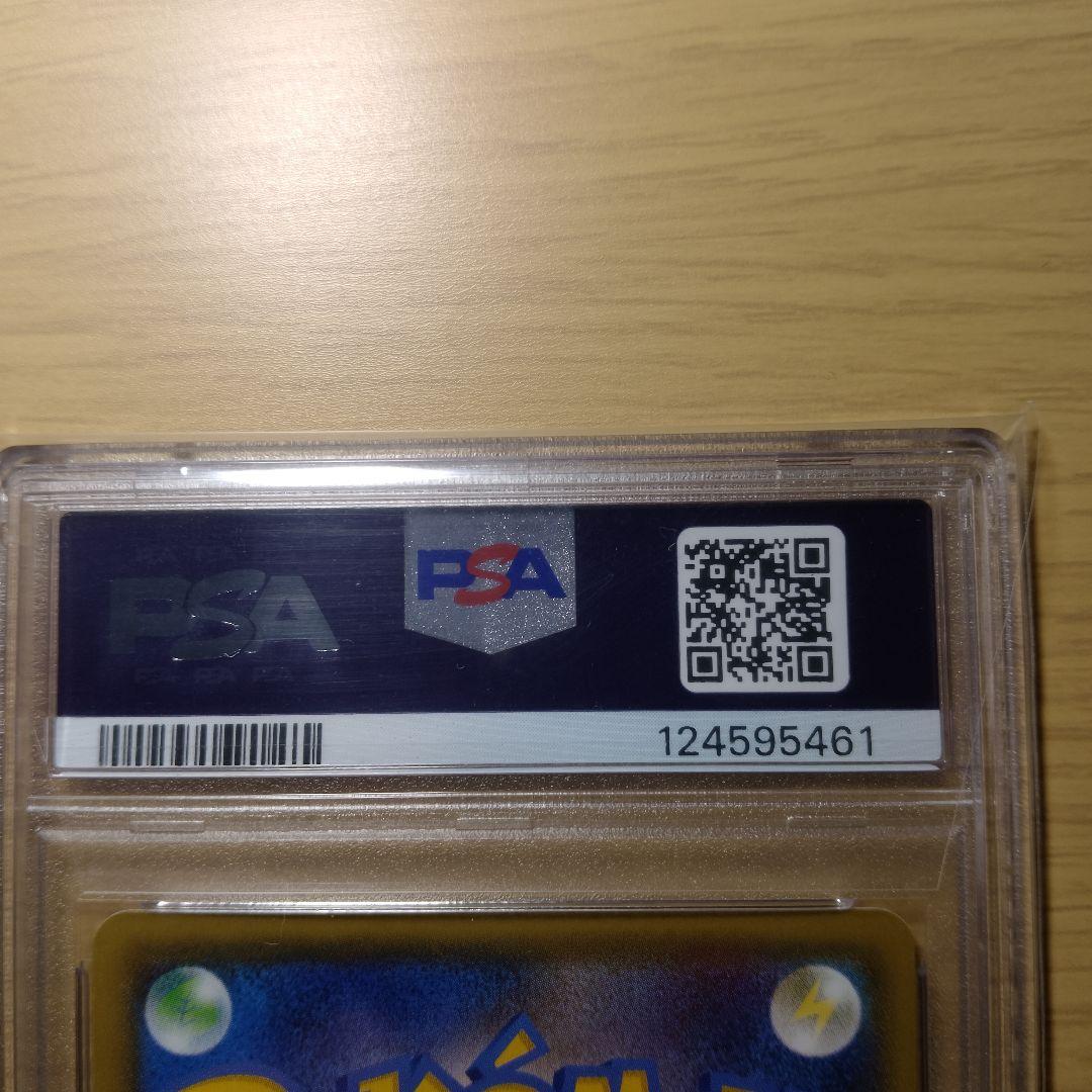 a*u様 ミュウツーGX SSR SM8b GXウルトラシャイニー 219/15