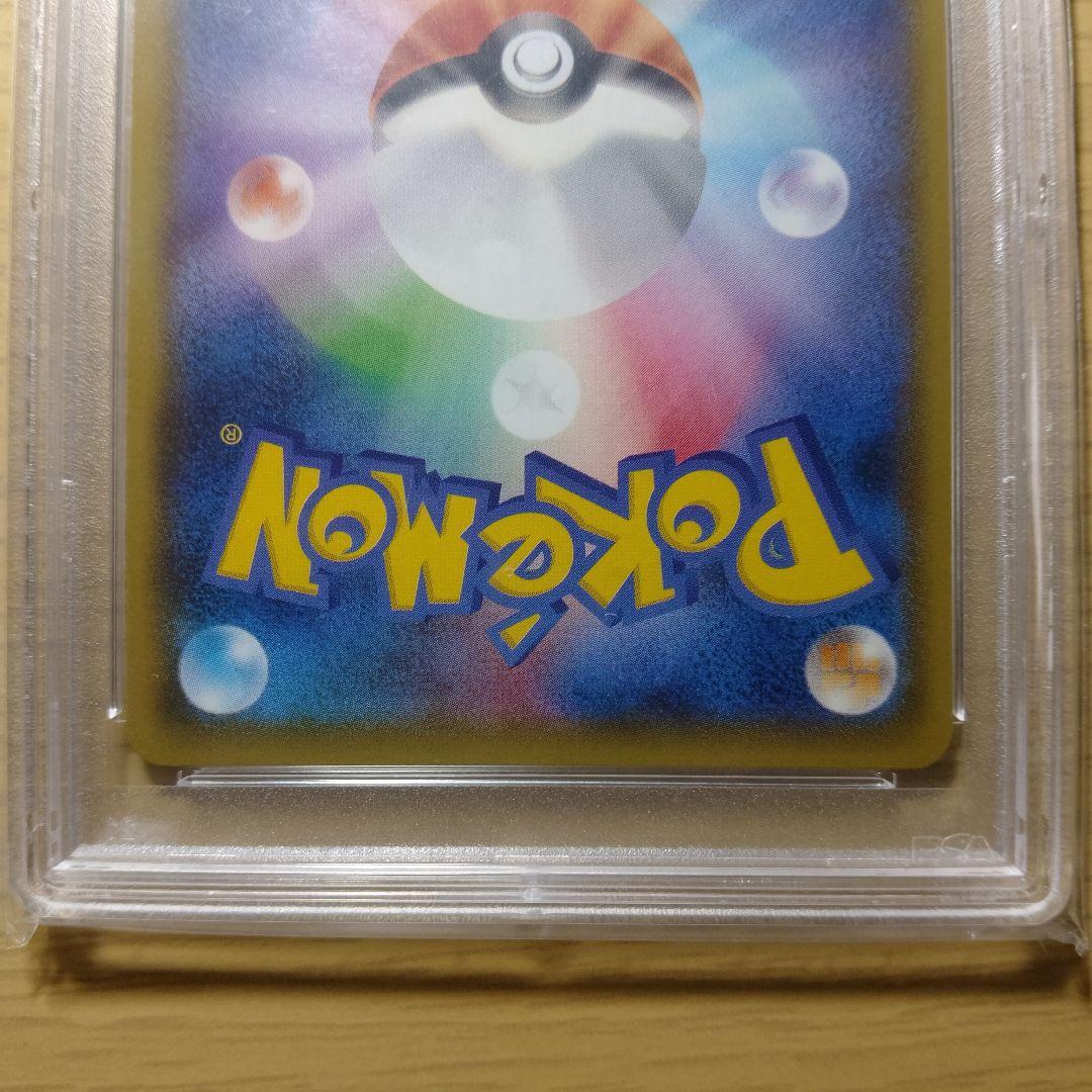 a*u様 ミュウツーGX SSR SM8b GXウルトラシャイニー 219/15