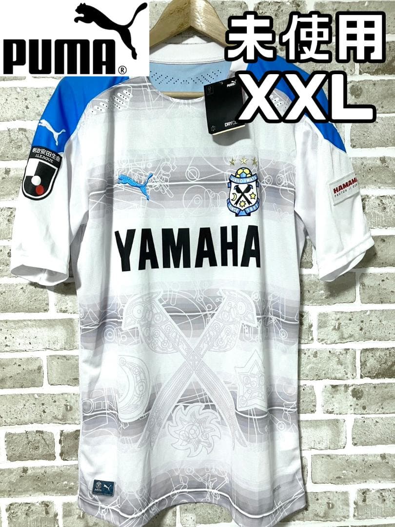 未使用 プーマ PUMA ジュビロ磐田 半袖 ユニフォーム XXLサイズ メンズ