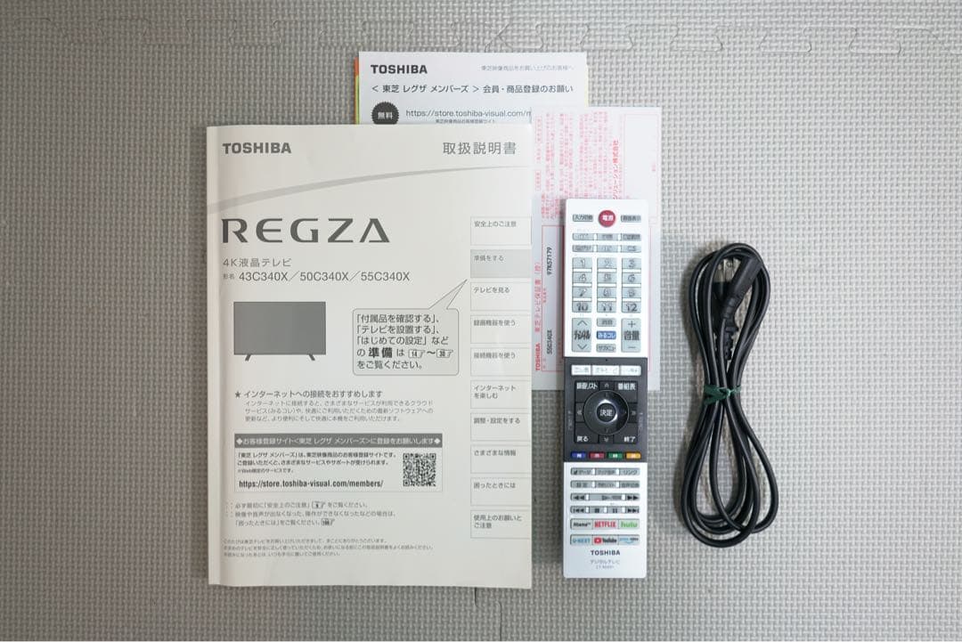 もち 1都4県送料無料 TOSHIBA REGZA 55C340X 4K