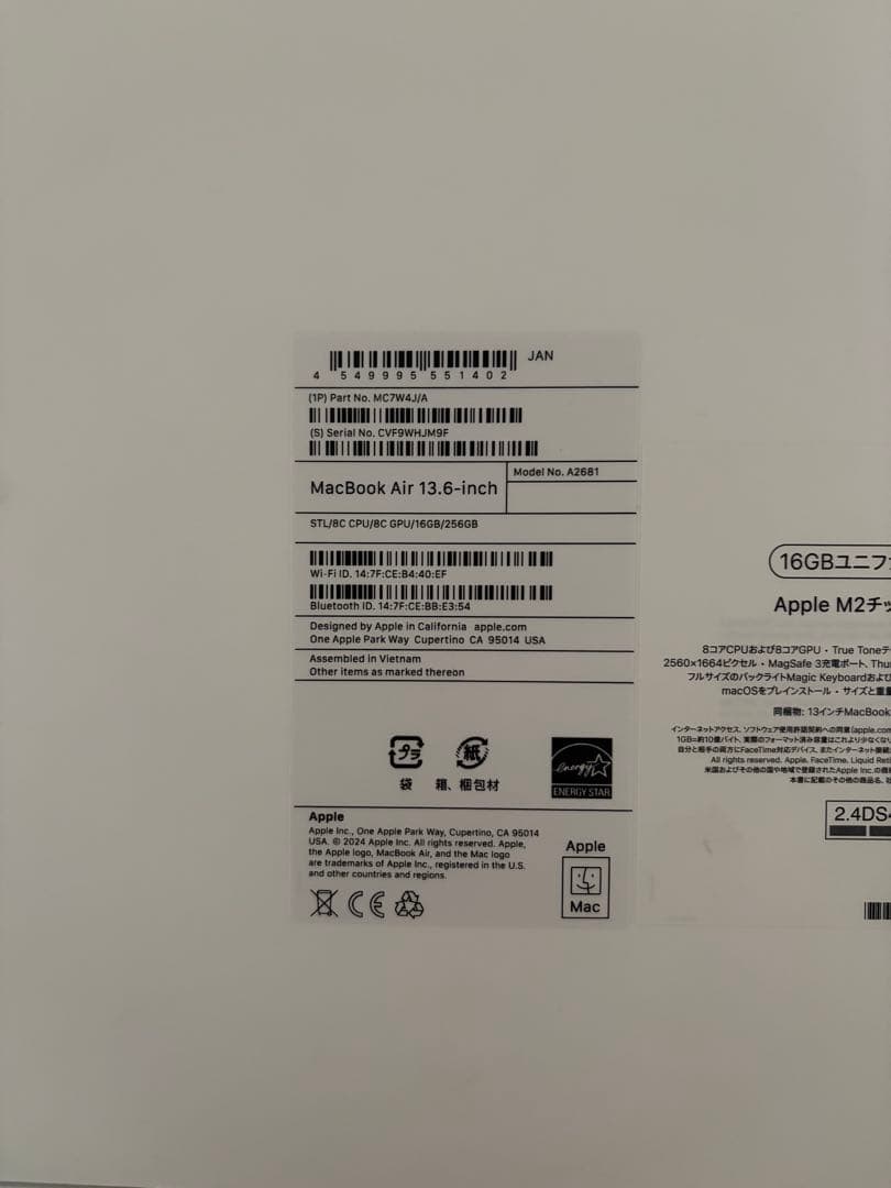 MacBook本体 MacBook Air