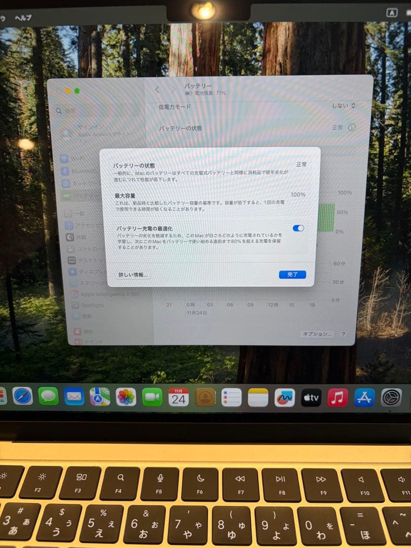 MacBook本体 MacBook Air