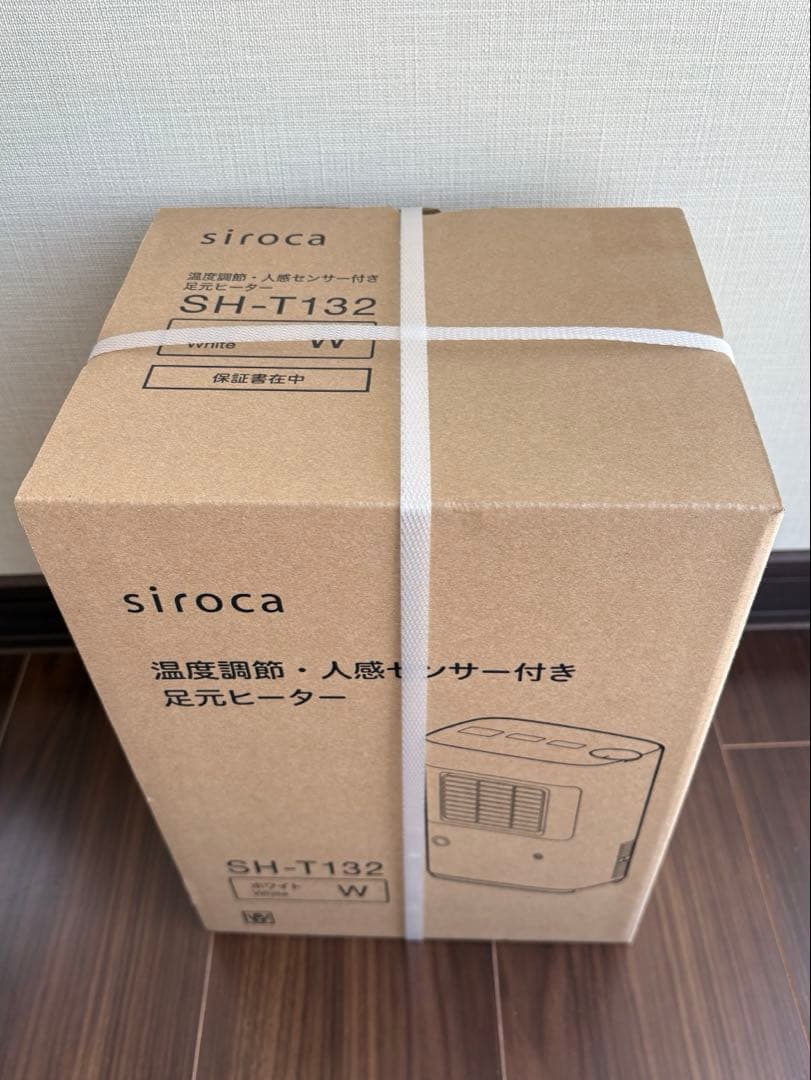 シロカ 温度調節・人感センサー付き 足元ヒーター まめポカ SH-T132