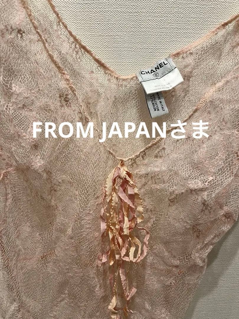 CHANEL ピンク レース Vネック キャミソール