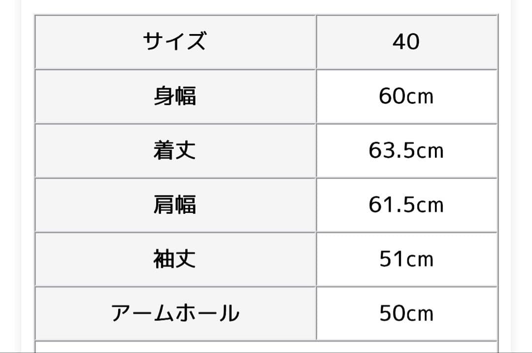 【美品】ソラモナラーム　ノーカラーワイドジャケット 黒