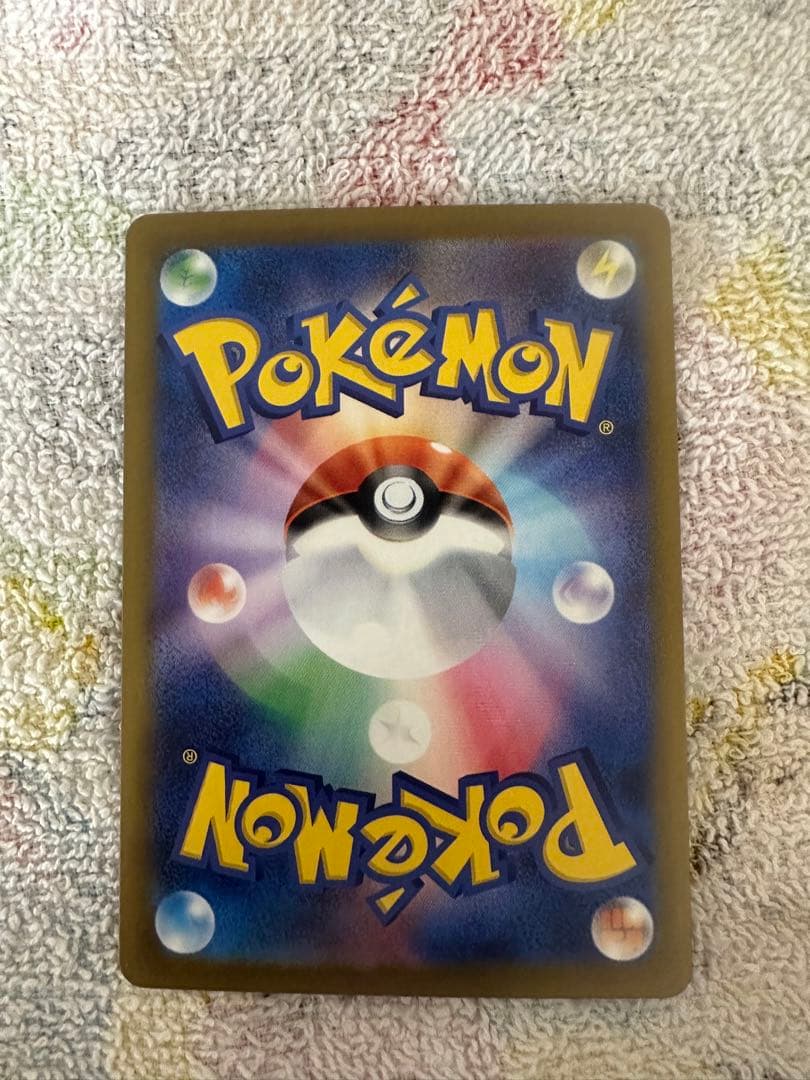 メガドリームex　メガゲンガーex sar