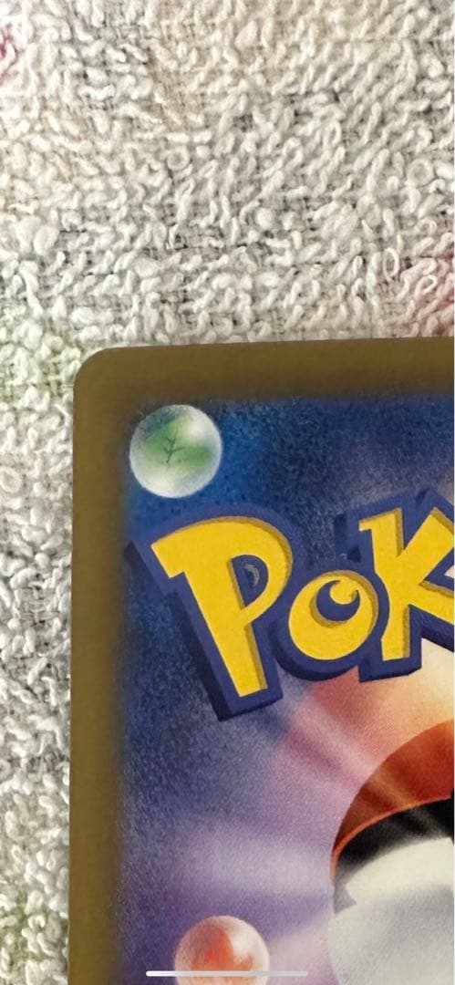 メガドリームex　メガゲンガーex sar