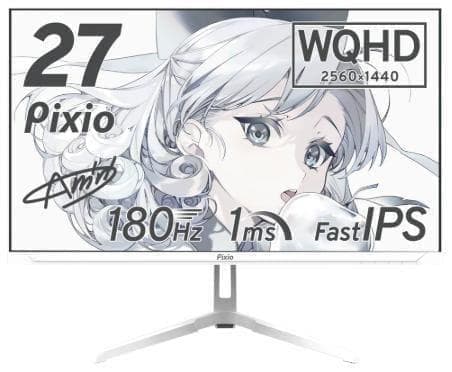 Pixio PX278 Wave ゲーミングモニター 27型 180Hz 極美品
