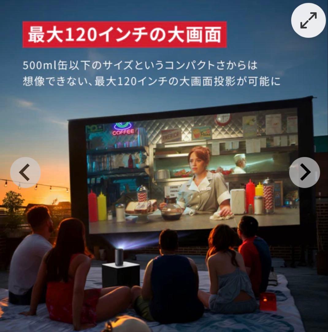 【新品・未開封】Anker NEBULA Capsule 3 プロジェクター