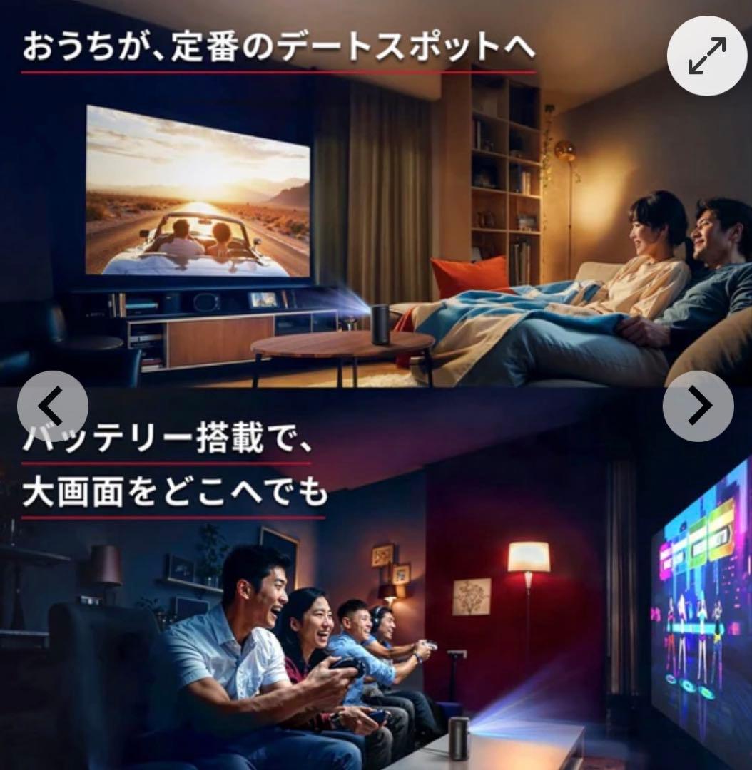 【新品・未開封】Anker NEBULA Capsule 3 プロジェクター