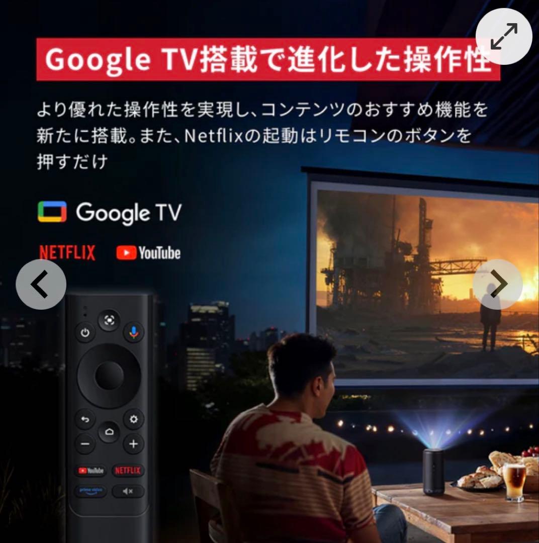 【新品・未開封】Anker NEBULA Capsule 3 プロジェクター