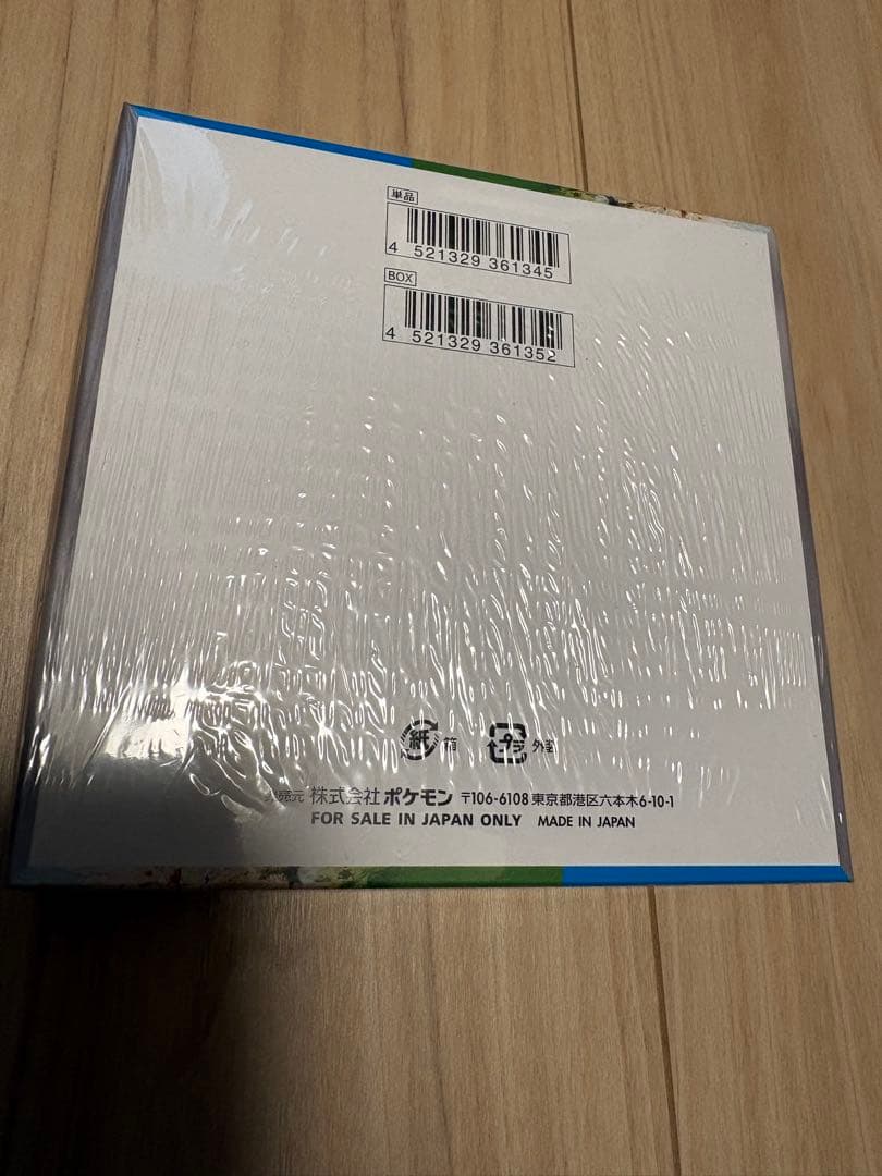 ポケモンカード box シュリンク付き まとめ売り