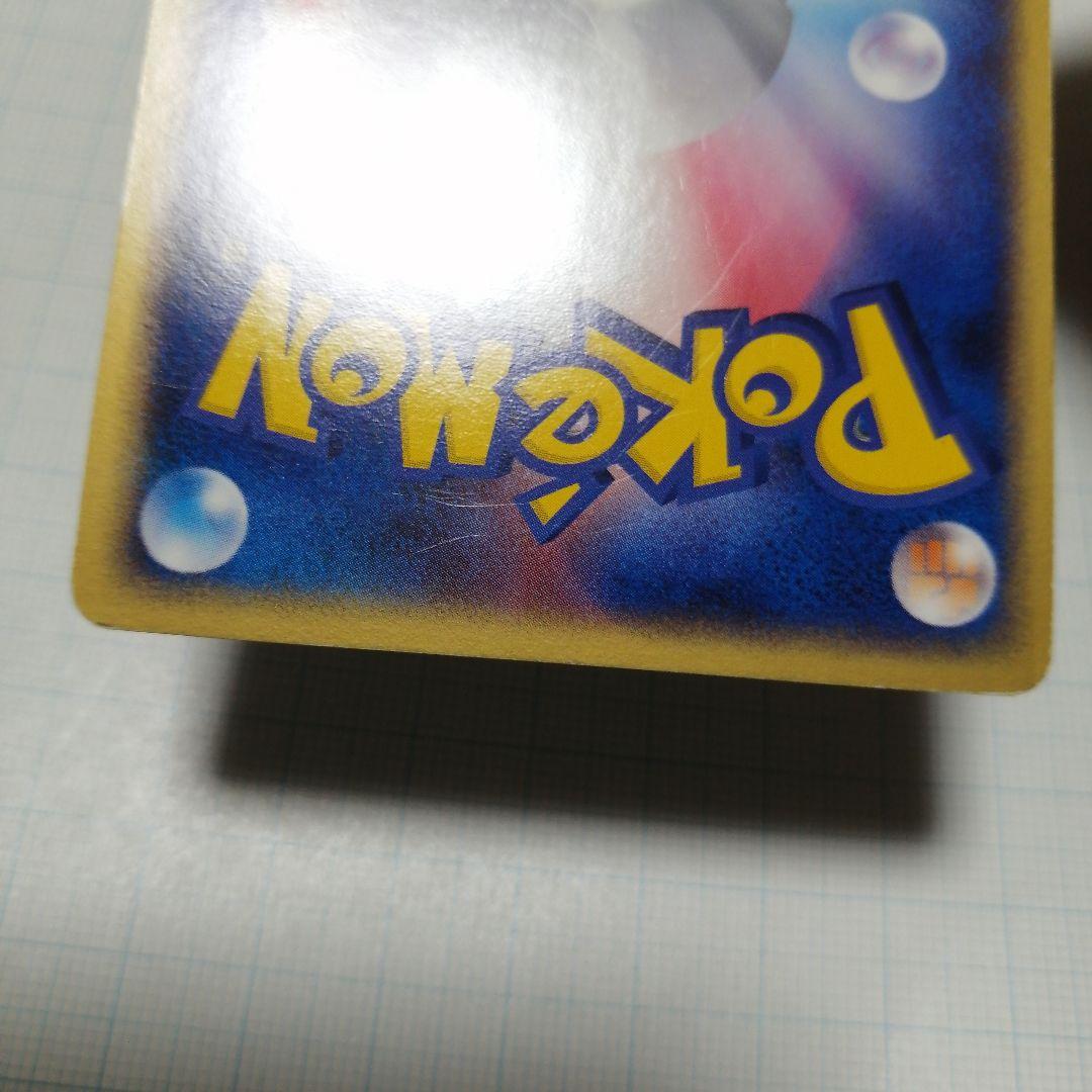 ポケモンカード　R団のフリーザーex