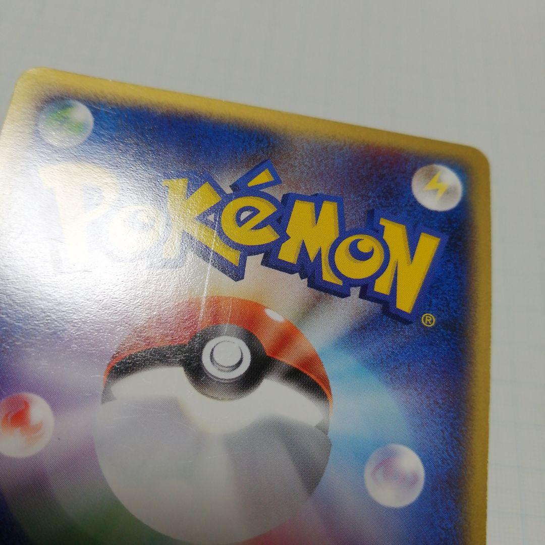 ポケモンカード　R団のフリーザーex